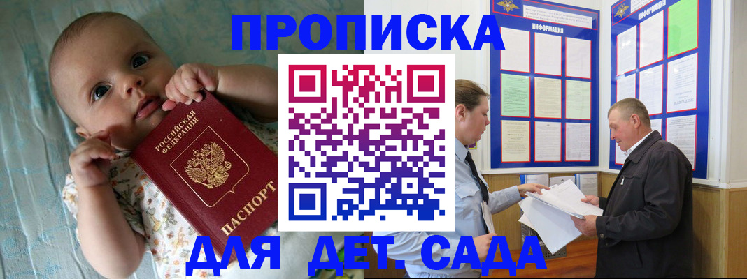 пропишу в квартире в Коврове
