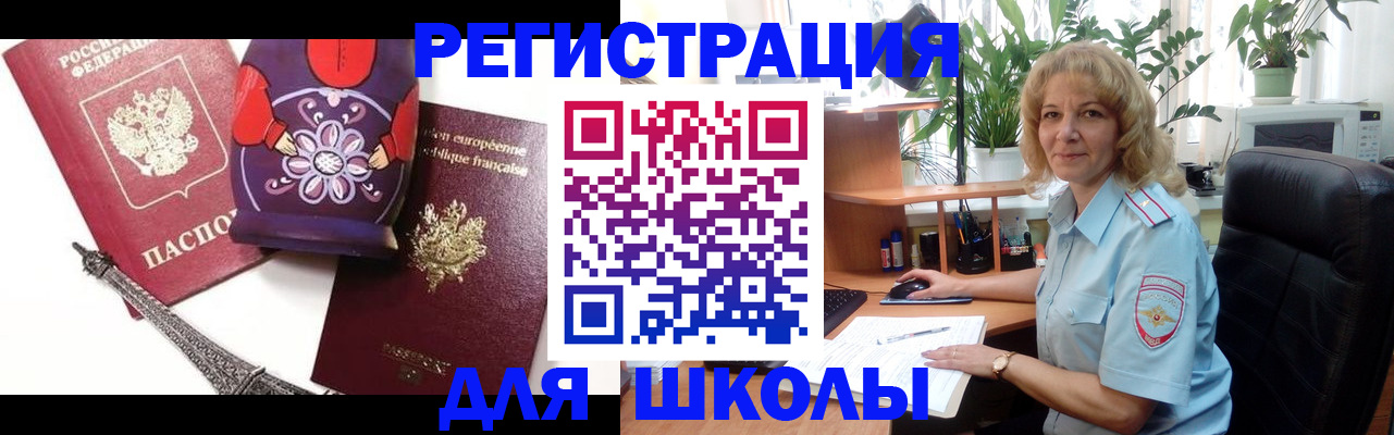 найти адрес прописки в Коврове